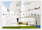 Corporate brochure : http://kitakarafukukaze.blogspot.jp/2012/07/blog-post_05.html