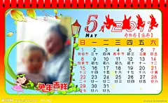 2011年 儿童 摄影 模板 年历 台历 台历模板 兔年 黄金 元宝素材 1月 2月 3月 4月 5月 6月 7月 8月 9月 10月 11月 12月 内页 卡通人物 分层素材 相册模板 照片 模板素材 PSD源文件
