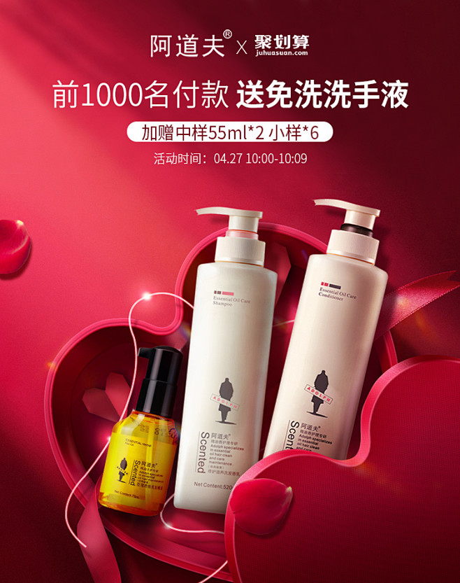 520app-1