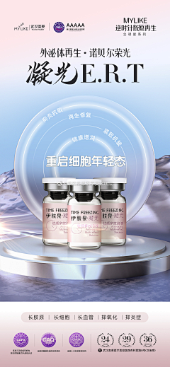 KISS香槟*金采集到紫萱