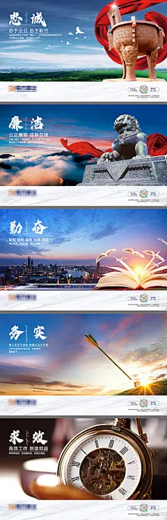 企业品牌屏保
