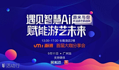 小橙子ac采集到拉网展架