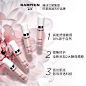 【618预售】DARPHIN朵梵高能粉安瓶多效舒缓密集修护精华-tmall.com天猫