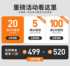 来吧展示v采集到首页/会员页面