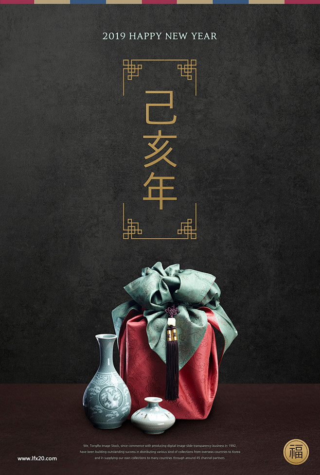 中式古典新年锦盒酒壶中式花纹底纹背景海报