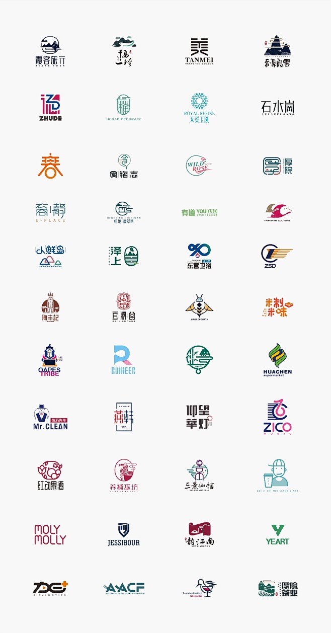 2019年上半年logo合集 _logo...