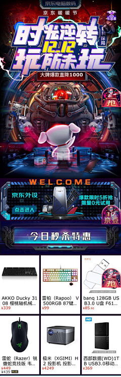 若年少青春采集到banner