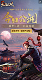 大唐无双
