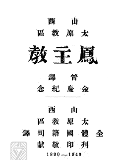 王不留行697采集到字体