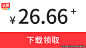 热云数据-AD Insights