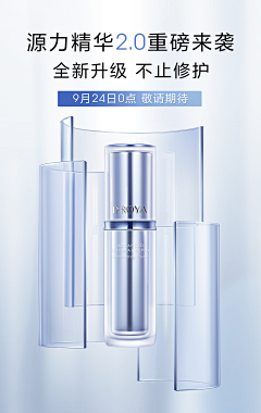 陈丹🌸采集到防晒