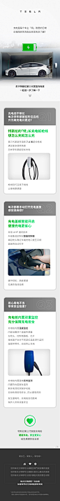 @特斯拉 的个人主页 - 微博