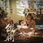 最近喜欢听林欣彤的歌_1_文_来自小红书网页版