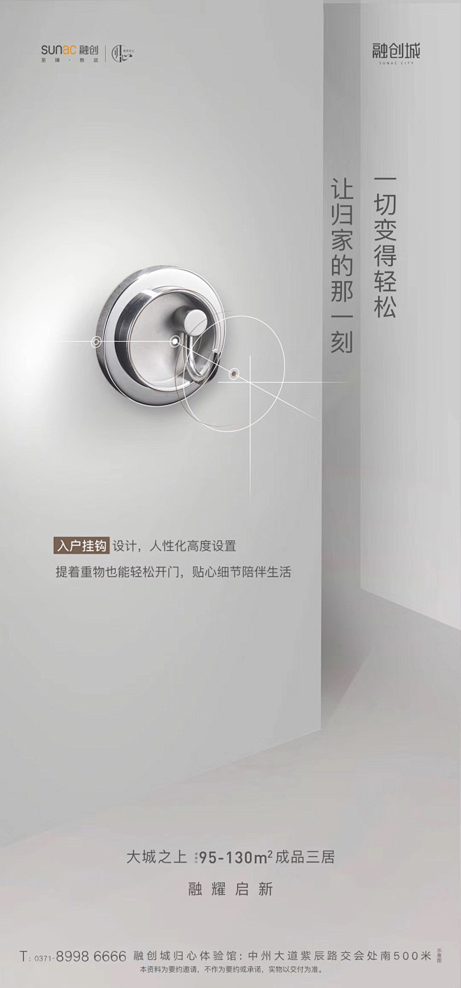 @到此为止′Here，∈点击进入主页，精...