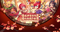 大吉荔采集到节日