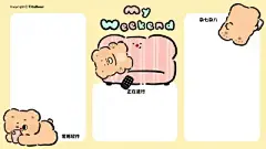 电脑壁纸 - 高清图片，堆糖，美图壁纸兴趣社区