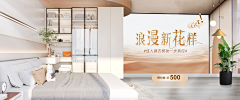 LANLANＴＷＩＣＥ采集到横版海报