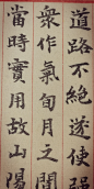 钟繇《荐关内侯季直表》