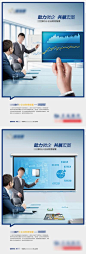 【南门网】广告 海报 助力微小企业 金融 信贷 贷款 共展宏图 微小企业贷款 企业经营 企业金融 银行金融贷款 企业 商务