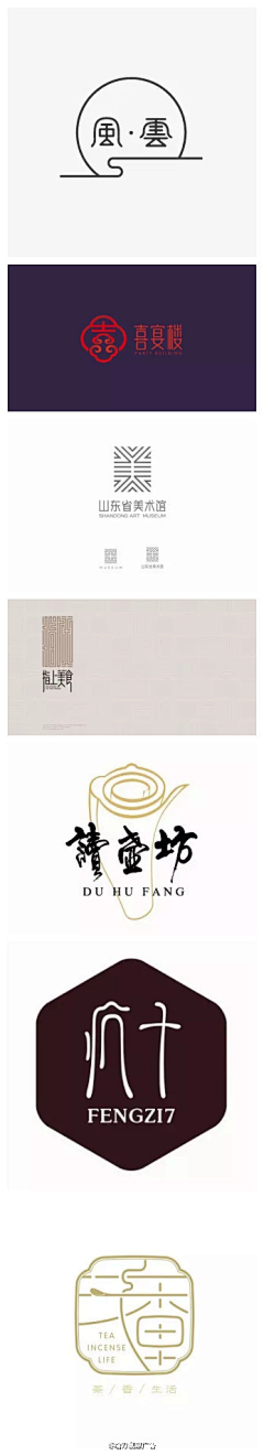 ultramarijn采集到logo 