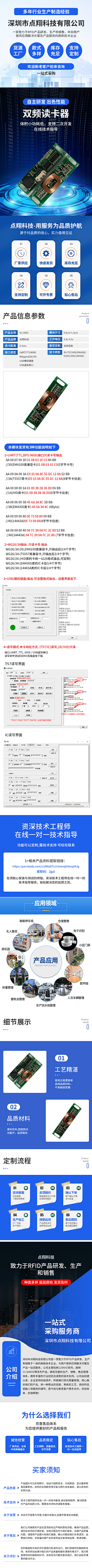 L龙颜采集到采集详情页
