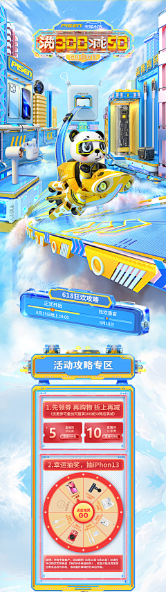ViVi1130226采集到科幻/科技/梦幻/太空/元宇宙/人工智能