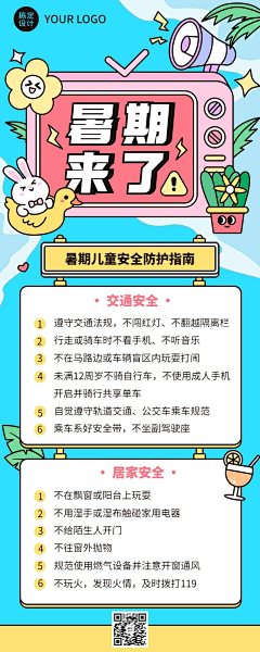 微笑抑郁症~采集到母婴