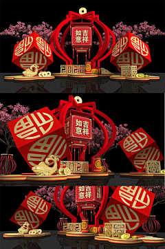 MO_MO_采集到国风-C4D