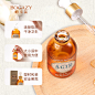 玻尿酸原液25ml