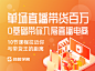 新榜学院