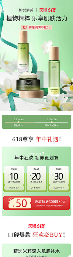 -林小北采集到电商