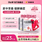扶他林双氯芬酸二乙胺乳胶剂50g关节炎疼痛扭伤拉伤止痛损伤擦伤-tmall.com天猫