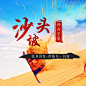 采