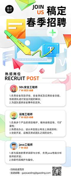 吴晗之采集到招银