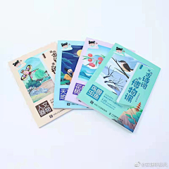 快秃宅喵采集到学科