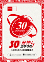 活动视觉及宣传品设计（KV/海报/画册/DM单页/折页/等），专注为客户提供优质的宣传物料。案例及详情见主页：www.dyunzqing.com