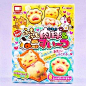 Buy New Kawaii Stuff from Japan | Free Shipping