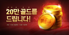 puiui采集到jackpot