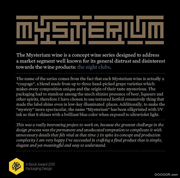 Mysterium神秘 黑金酒包装设计#...