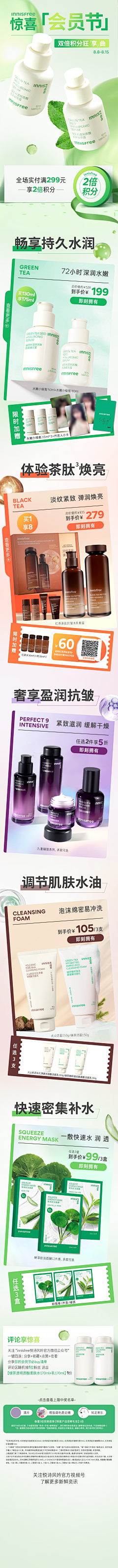 歪着脑袋做梦采集到微信公众号线下