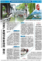 广州日报数字报-高质量发展是全面建设社会主义现代化国家的首要任务