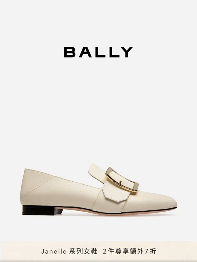 Bally-0311-打标2