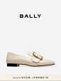 Bally-0311-打标2