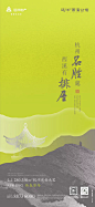 王骉、人物、场景、潮、素材、参考、背景、活动、热销、主KV、时尚、高清、场景、提报、版式、排版、地产、配色、插画、融创、微信、中式、新中式、节日、节气、倒计时、商业、商铺、车位、科技、酒吧、快讯 、vi提报提案、招聘