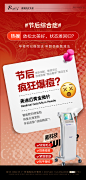 年后必备项目黄金微针