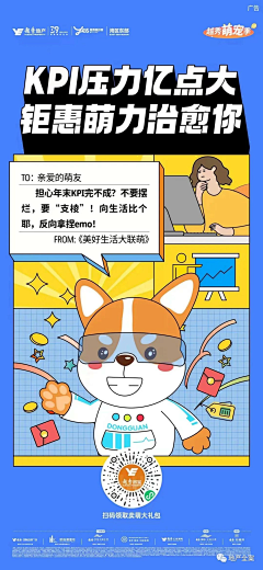 enJANfyr采集到购房节