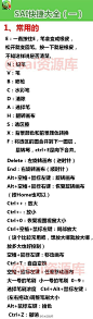 【转载】 SAI上色教程 手绘教程 厚涂教程 绘画学习 上色技巧