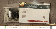 lavder采集到棋牌