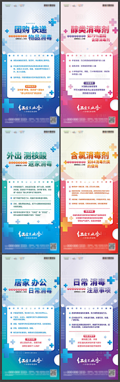 YkxTXasr采集到公益