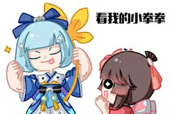 18183阴阳师表情包第41期：可怜的酒吞_18183阴阳师手游专区